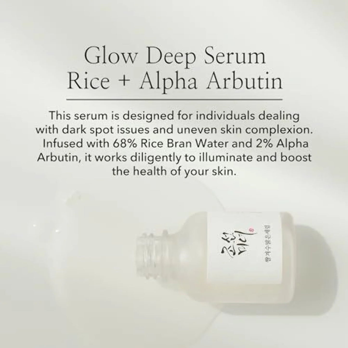 Glow Deep Serum Rice + Alpha-Arbutin