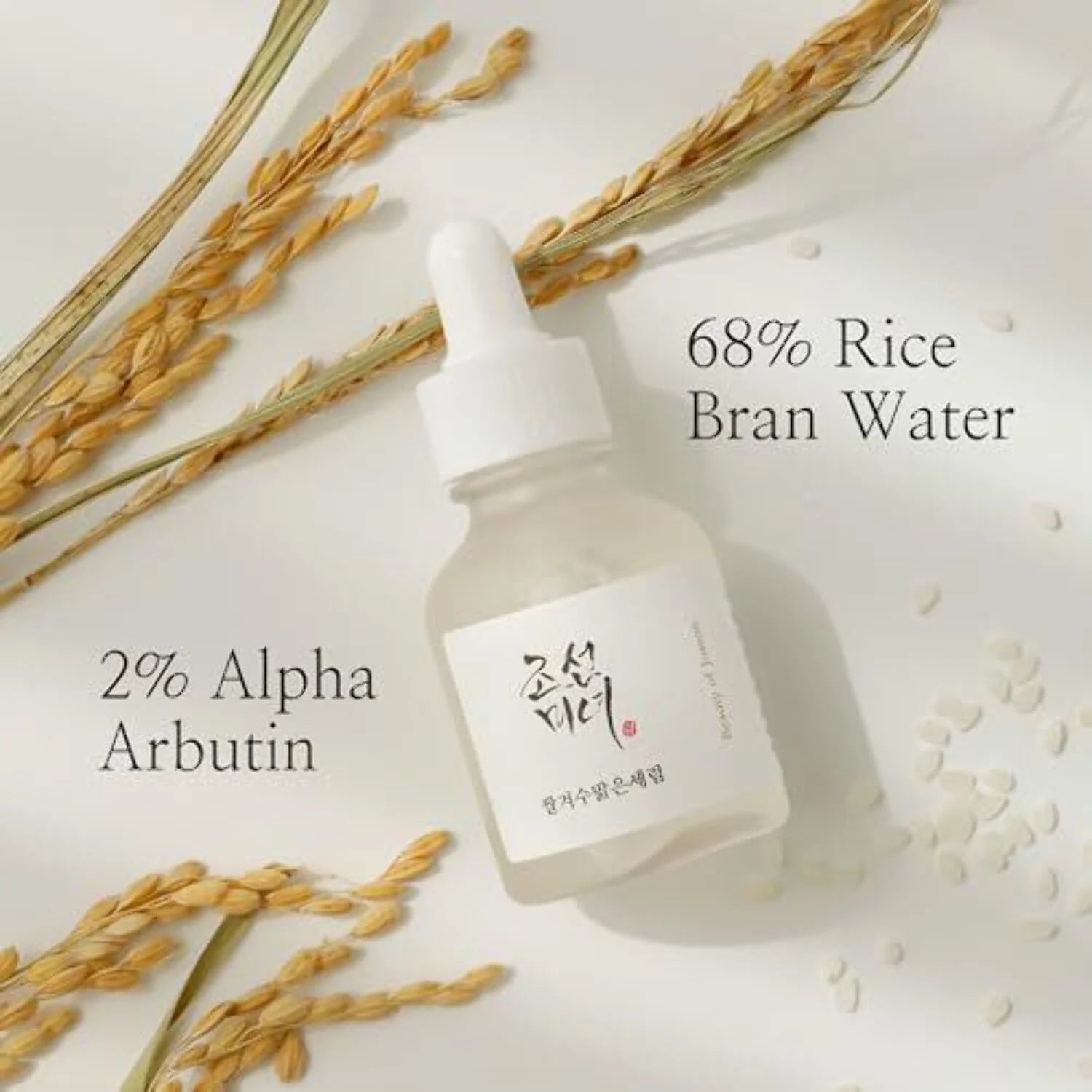 Glow Deep Serum Rice + Alpha-Arbutin